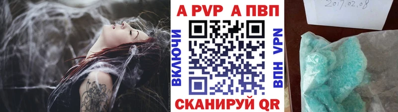 А ПВП крисы CK  Бугуруслан 
