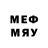 Метамфетамин кристалл Veygr