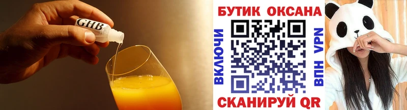 KRAKEN сайт  где продают наркотики  Бугуруслан  БУТИРАТ оксана 