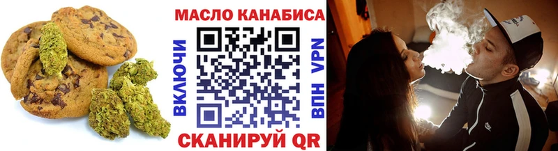 Печенье с ТГК марихуана  Бугуруслан 