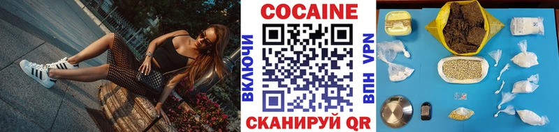 COCAIN 99% Бугуруслан