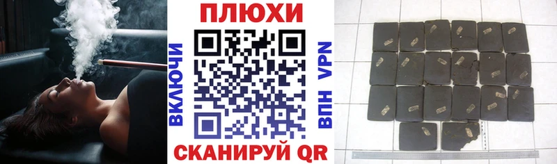 Гашиш гашик  дарк нет как зайти  Бугуруслан 