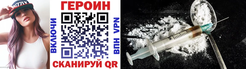 Героин гречка  Бугуруслан 