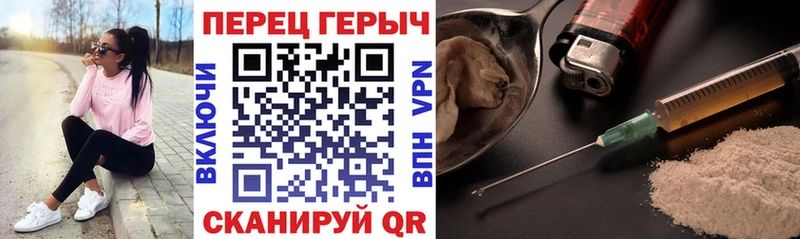 ГЕРОИН белый Бугуруслан