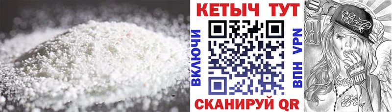 Кетамин VHQ  Бугуруслан 
