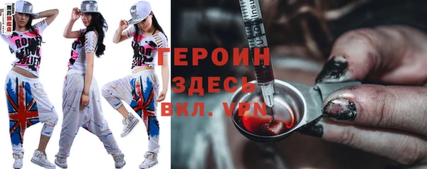 мефедрон Абдулино