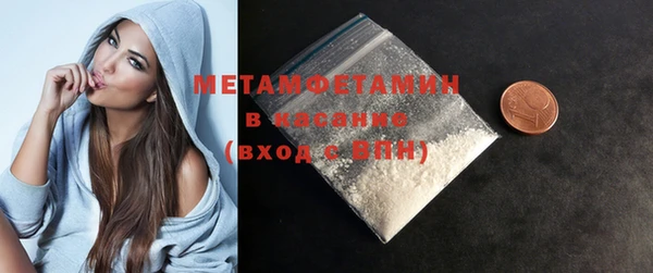 мефедрон Абдулино