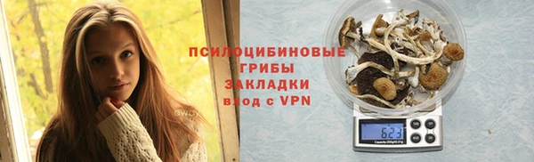 COCAINE Абаза