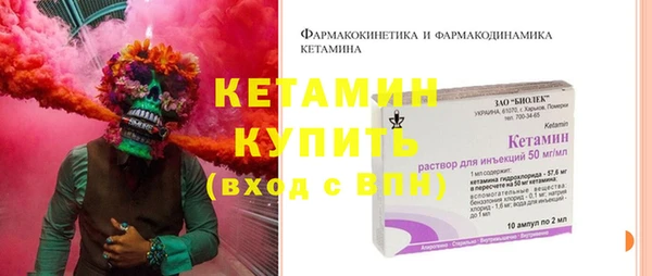 COCAINE Абаза
