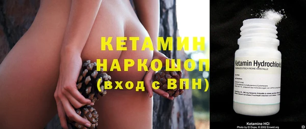 марихуана Семёнов