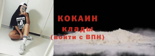 мефедрон Абдулино