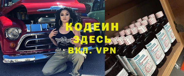 COCAINE Абаза