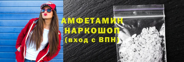 COCAINE Абаза