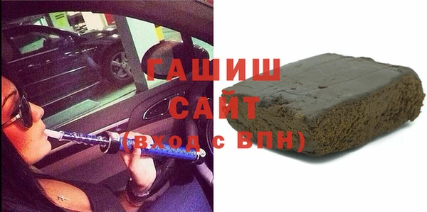 прущие грибы Абинск
