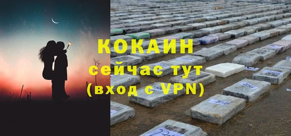 мефедрон Абдулино