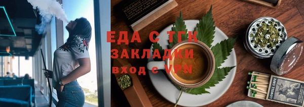 spice Алексин