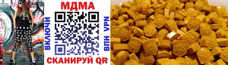 MDMA VHQ площадка Telegram Бугуруслан купить наркотики сайты