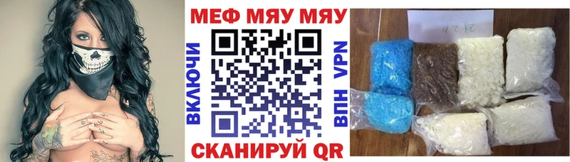 где купить наркоту Бугуруслан маркетплейс состав Мефедрон мука