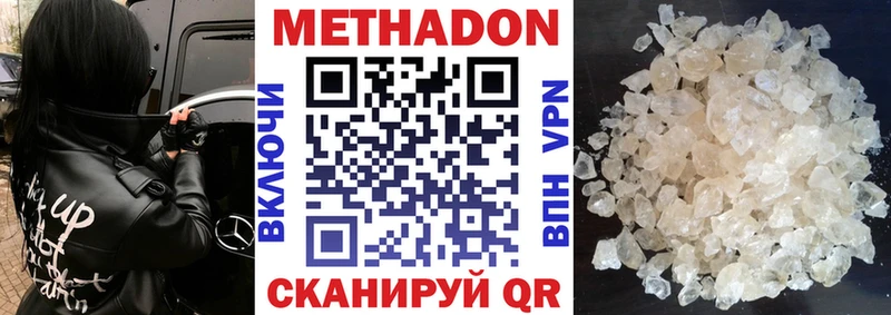 МЕТАДОН мёд  кракен рабочий сайт  Бугуруслан 