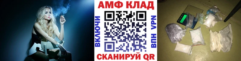 МЕГА маркетплейс  Бугуруслан  Первитин пудра 