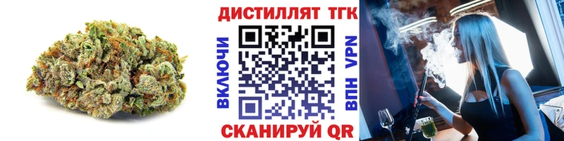 ссылка на мегу Бугуруслан ТГК вейп закладка